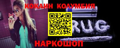 герыч Ставрополь