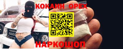 герыч Ставрополь