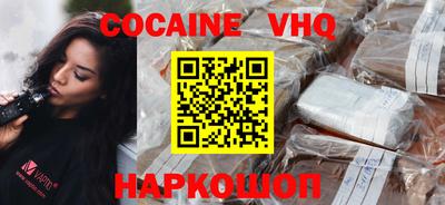 герыч Ставрополь