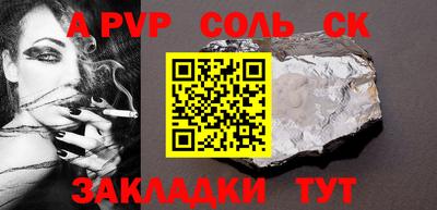 герыч Ставрополь