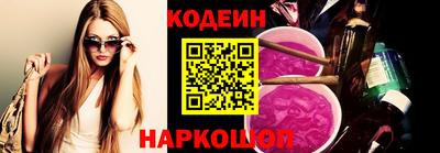 герыч Ставрополь