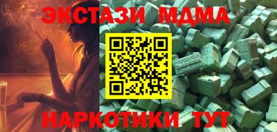 mdpv Старая Купавна