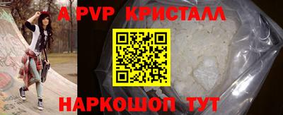 молекула духа Среднеуральск