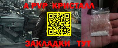 mdpv Старая Купавна