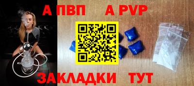 mdpv Старая Купавна