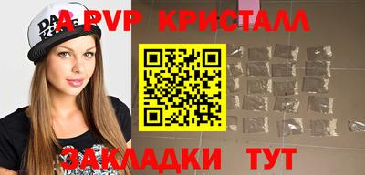 герыч Ставрополь
