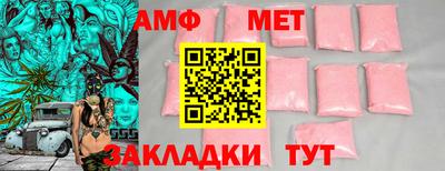 герыч Ставрополь