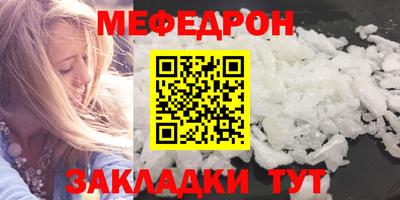 герыч Ставрополь