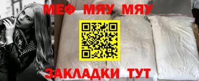 mdpv Старая Купавна