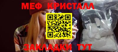 кокс Ногинск