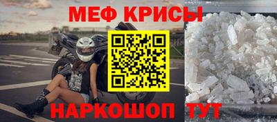 молекула духа Среднеуральск