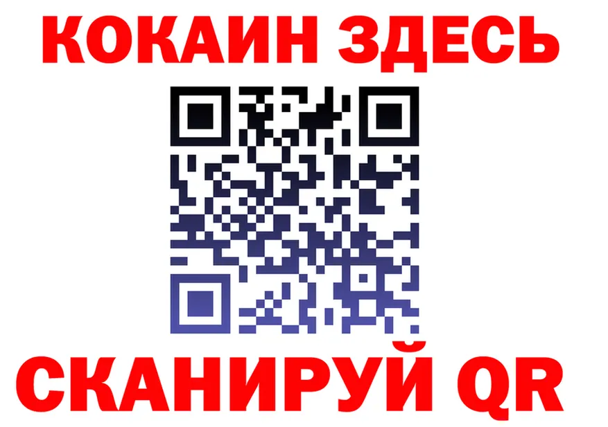 БУТИРАТ оксана ссылка это гидра Сызрань