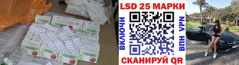 blacksprut ONION  купить закладку  Сызрань  Лсд 25 экстази кислота 