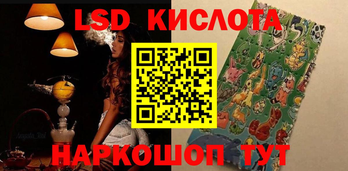 Сызрань  LSD-25 экстази ecstasy  Вход с VPN 