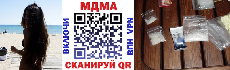 МДМА Molly Сызрань