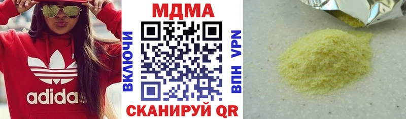 OMG вход Сызрань МДМА кристаллы