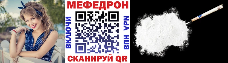 МЕФ 4 MMC  Сызрань 