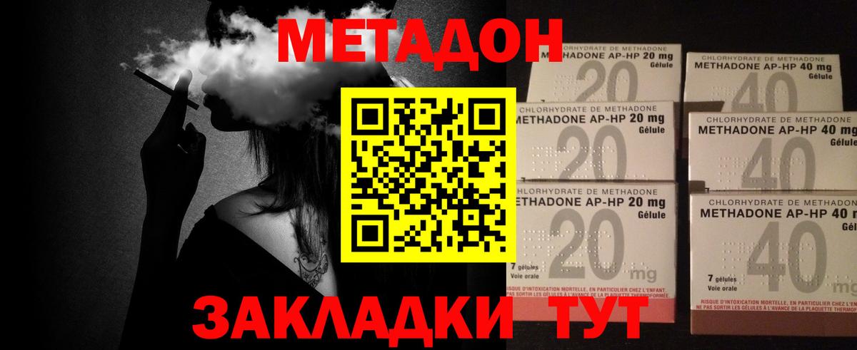 МЕТАМФЕТАМИН Сызрань