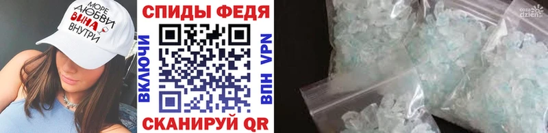 МЕТАМФЕТАМИН витя  как найти закладки  Сызрань 