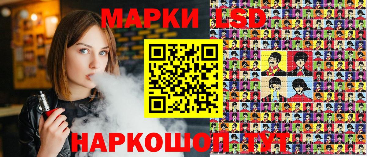 Сызрань  Марки NBOMe 1,5мг  Вход с VPN 