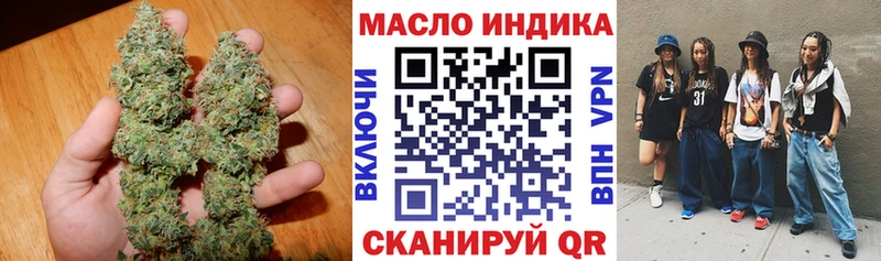 купить  сайты  Сызрань  ТГК THC oil 