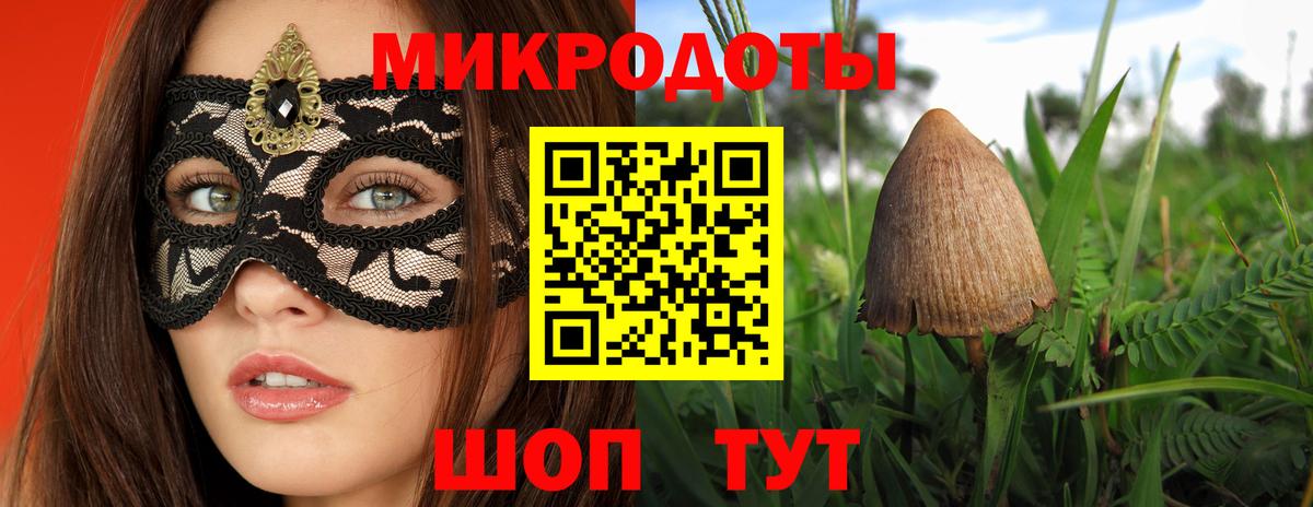 Галлюциногенные грибы мухоморы  Галлюциногенные грибы Psilocybine cubensis  Вход с VPN  Сызрань 