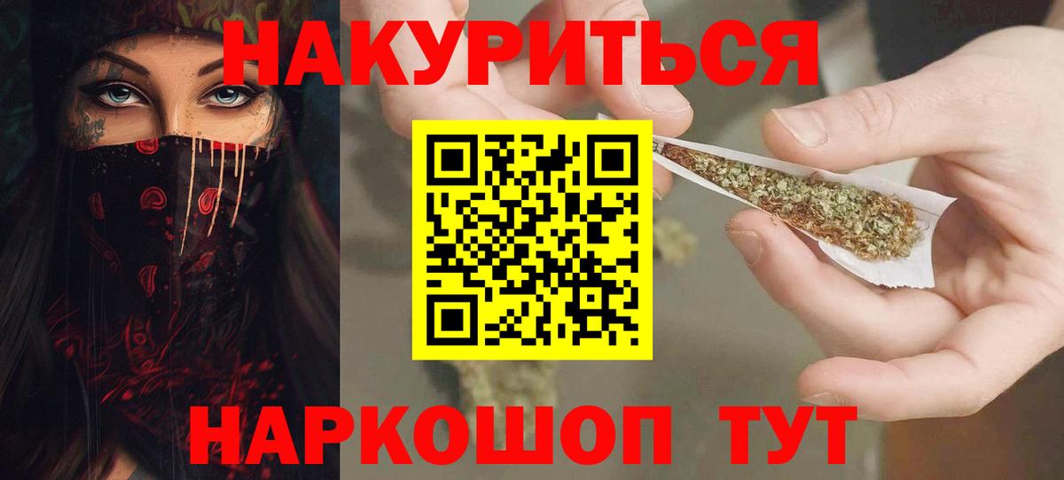 Конопля планчик Сызрань