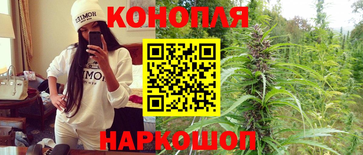 Сызрань  Шишки марихуана ГИДРОПОН  Вход с VPN  Каннабис OG Kush  Конопля гибрид 